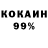Кетамин VHQ EternalAugustTC