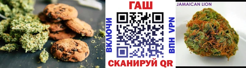 Canna-Cookies конопля  Котлас 
