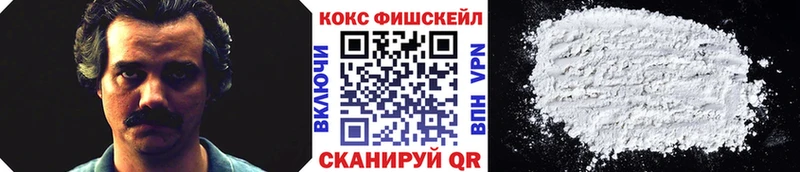 Кокаин Эквадор  Котлас 