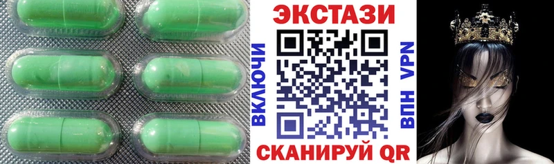ЭКСТАЗИ бентли  Котлас 