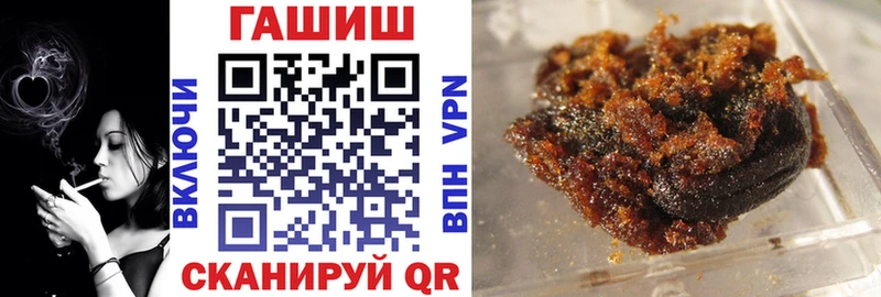 ГАШ гарик Котлас