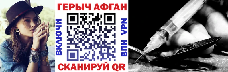 дарк нет какой сайт  Котлас  ГЕРОИН Афган  где купить наркоту 