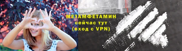 а пвп мука Богородицк