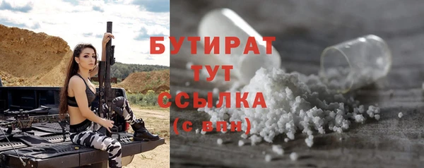 спайс Богородск