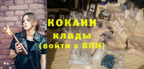 кокаин перу Богданович