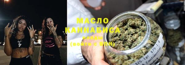 спайс Богородск