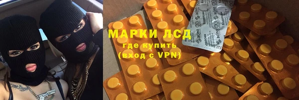 спайс Богородск