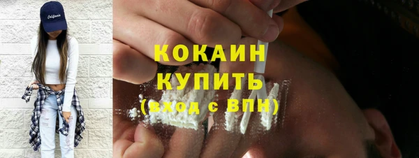 кокаин перу Богданович