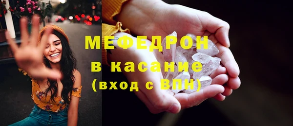 а пвп мука Богородицк