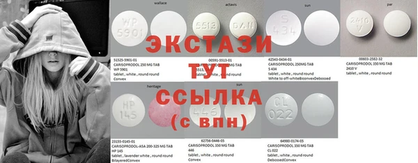 а пвп мука Богородицк