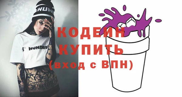 кокаин перу Богданович