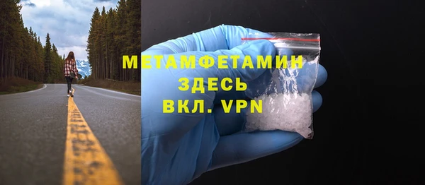 а пвп мука Богородицк