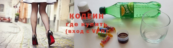 спайс Богородск