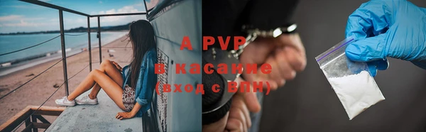 а пвп мука Богородицк