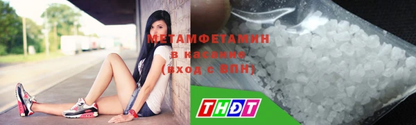 спайс Богородск
