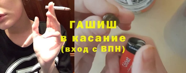 спайс Богородск
