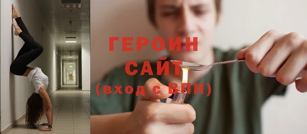 а пвп мука Богородицк