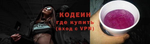 спайс Богородск
