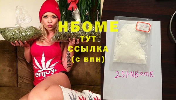 а пвп мука Богородицк