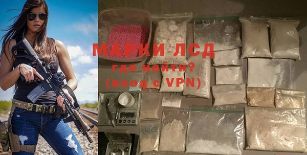 кокаин перу Богданович