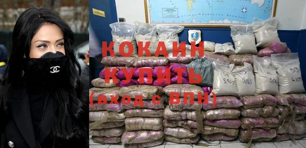 а пвп мука Богородицк