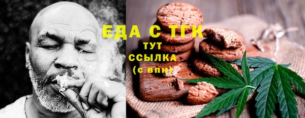 а пвп мука Богородицк