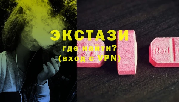 спайс Богородск