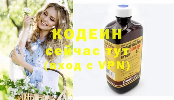кокаин перу Богданович