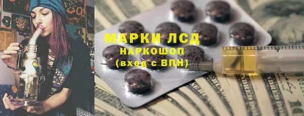 кокаин перу Богданович