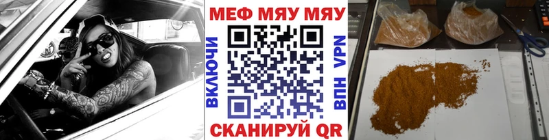 МЕФ  Котлас