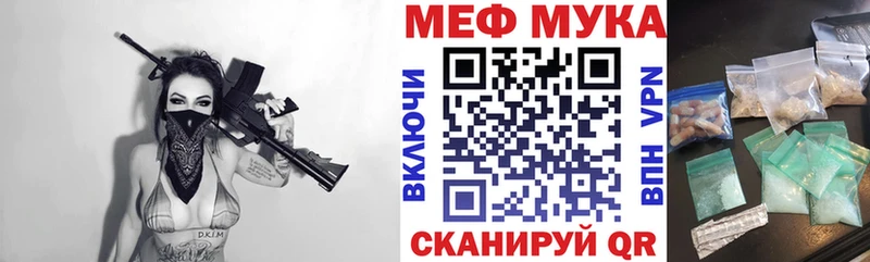 МЯУ-МЯУ VHQ Котлас