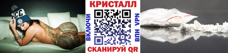 МЕТАМФЕТАМИН Декстрометамфетамин 99.9%  Котлас 